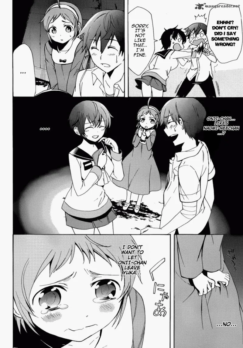 Corpse Party Blood Covered Chapter 44 page 8