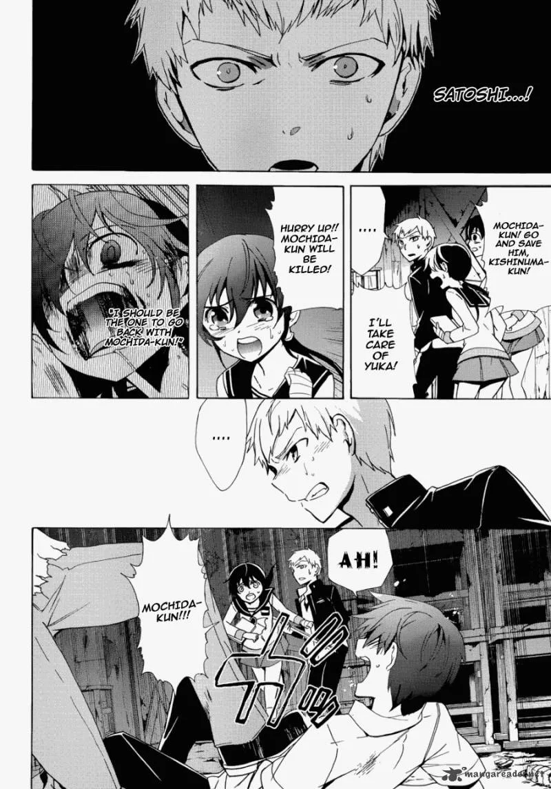 Corpse Party Blood Covered Chapter 44 page 25