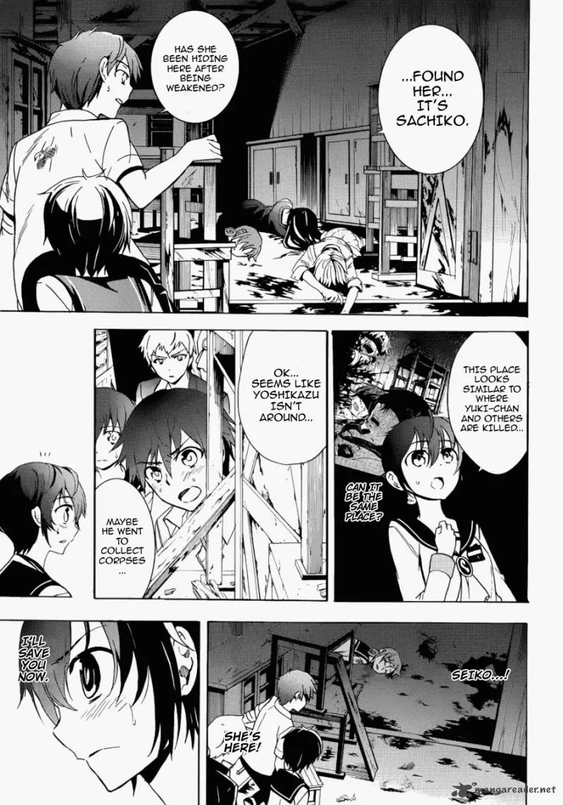 Corpse Party Blood Covered Chapter 44 page 15
