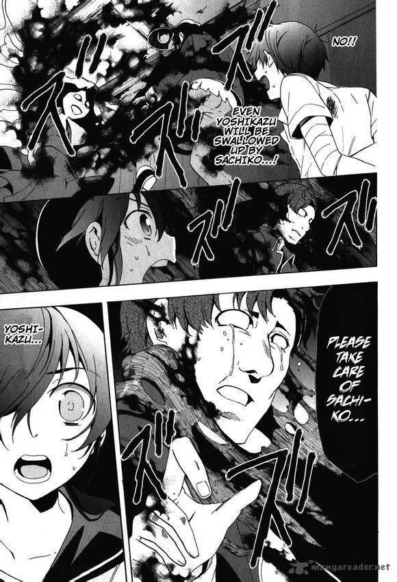 Corpse Party Blood Covered Chapter 45 page 11