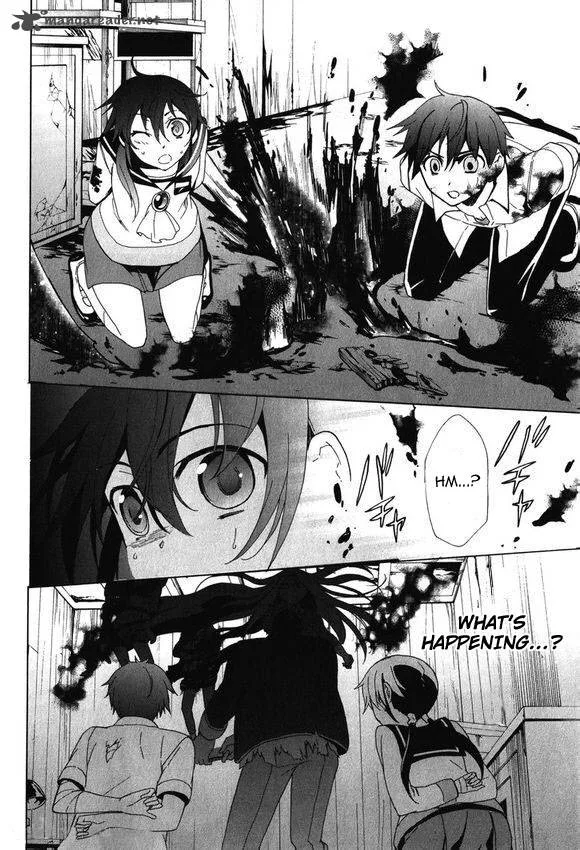 Corpse Party Blood Covered Chapter 45 page 8