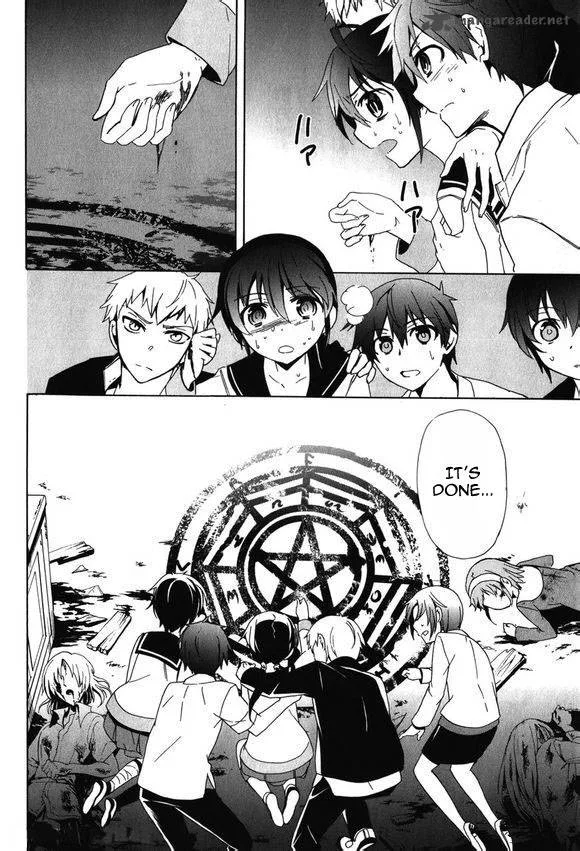 Corpse Party Blood Covered Chapter 45 page 22