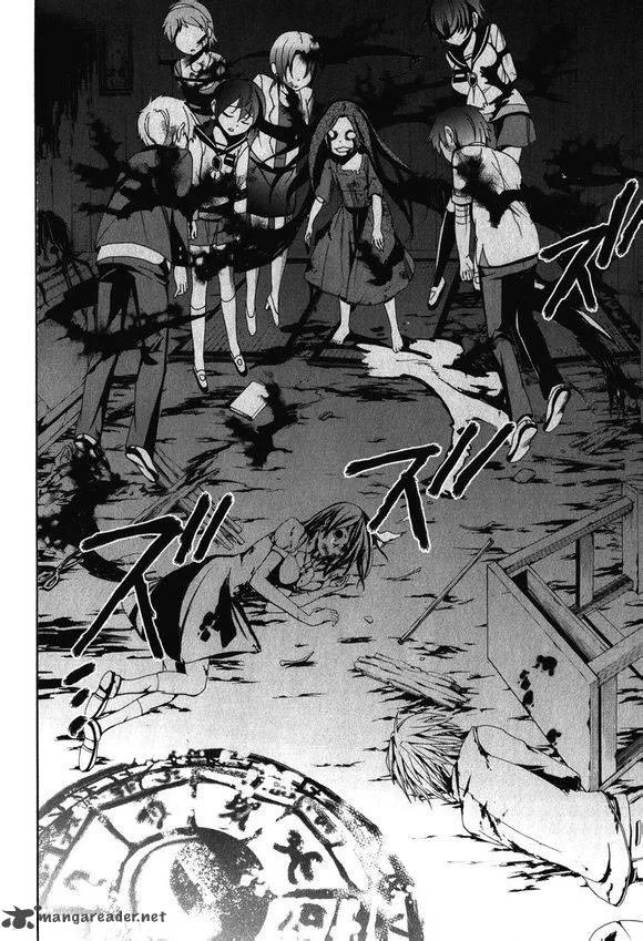 Corpse Party Blood Covered Chapter 45 page 16