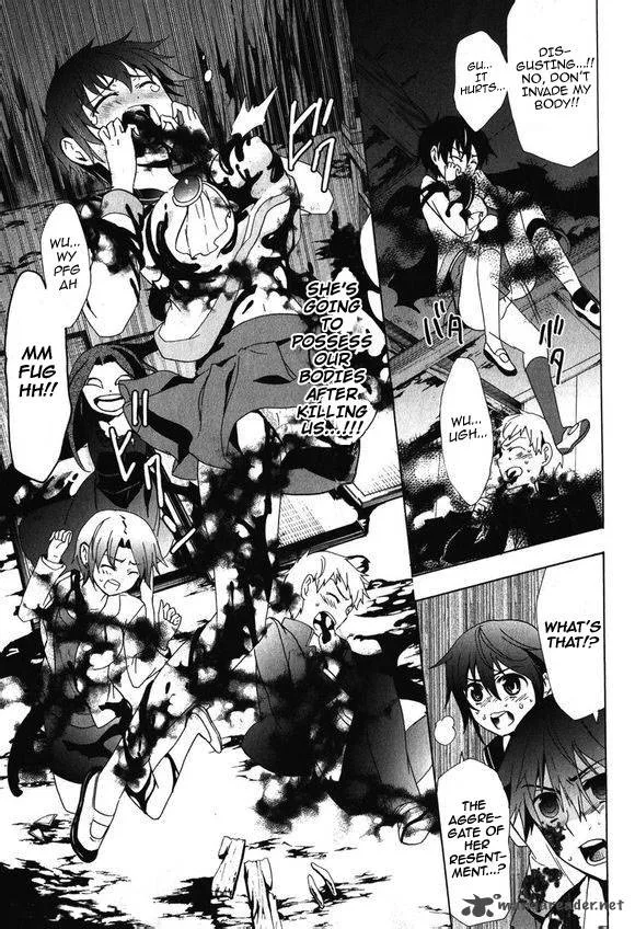 Corpse Party Blood Covered Chapter 45 page 5