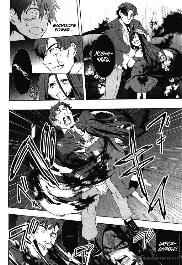 Corpse Party Blood Covered Chapter 45 page 10