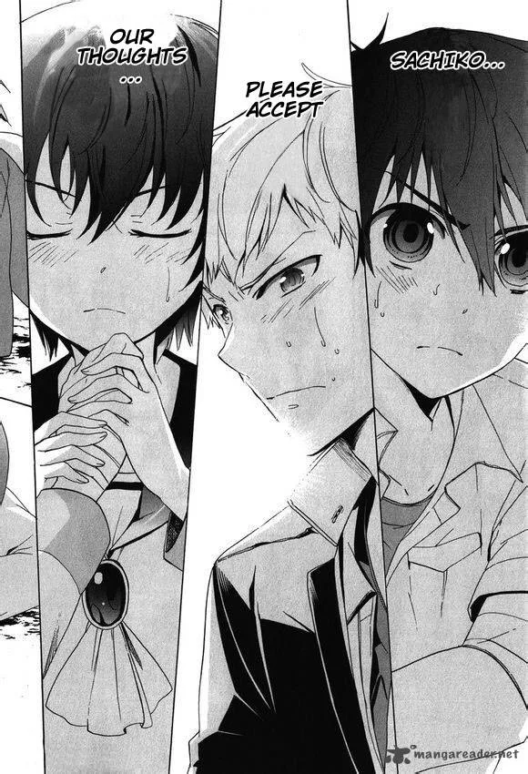 Corpse Party Blood Covered Chapter 45 page 24