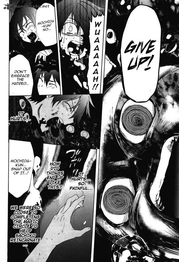 Corpse Party Blood Covered Chapter 45 page 14