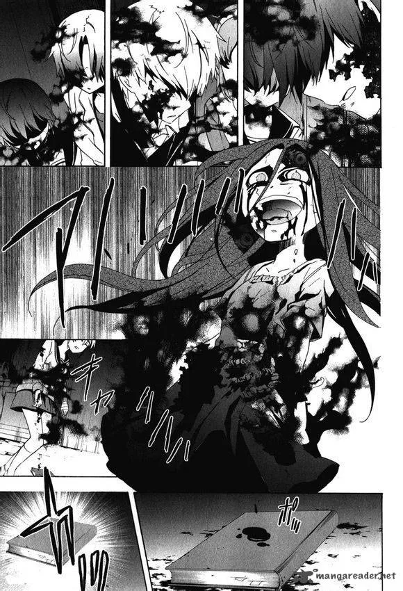 Corpse Party Blood Covered Chapter 45 page 17