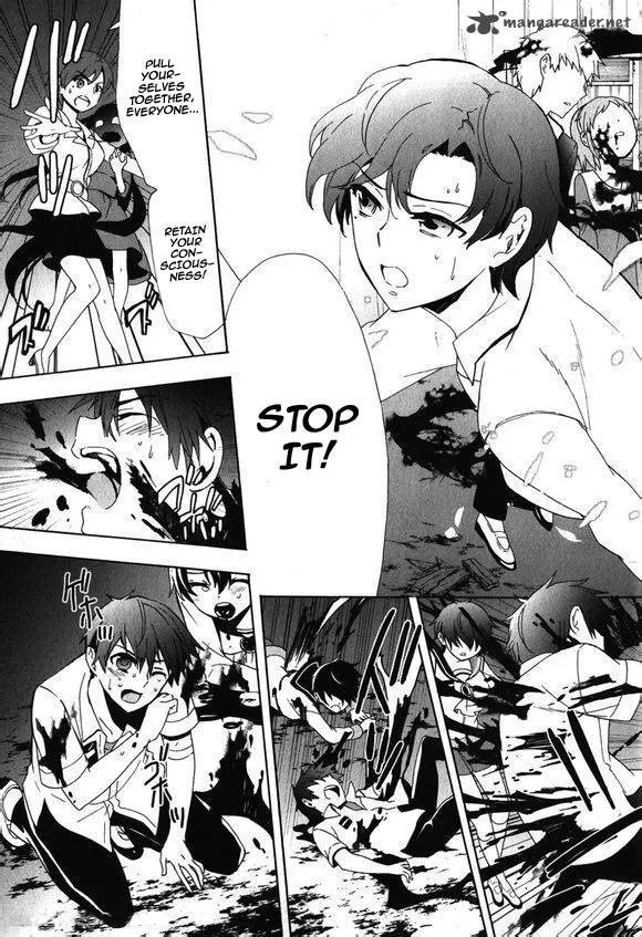 Corpse Party Blood Covered Chapter 45 page 19