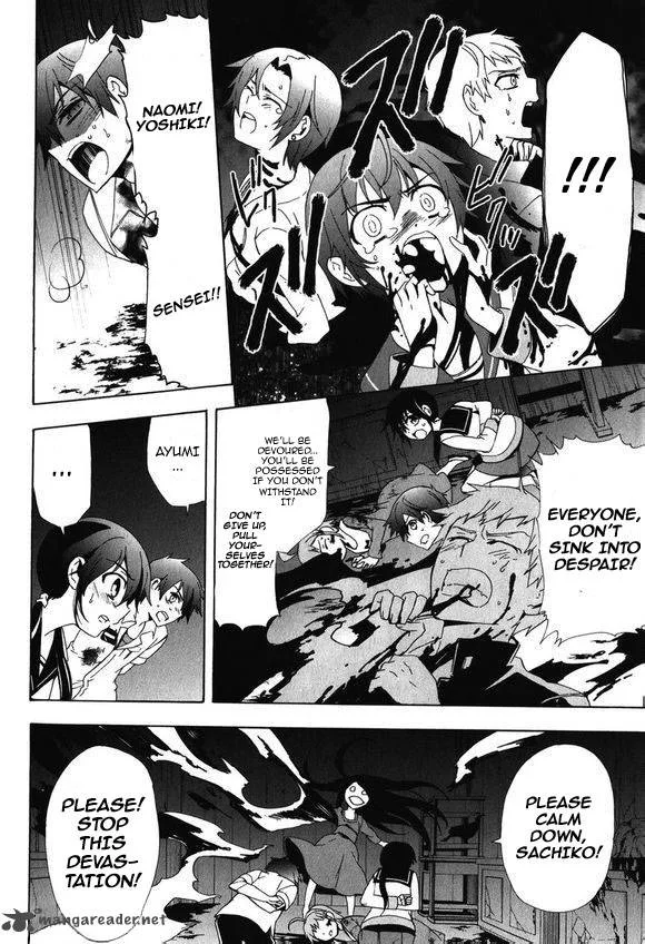 Corpse Party Blood Covered Chapter 45 page 6