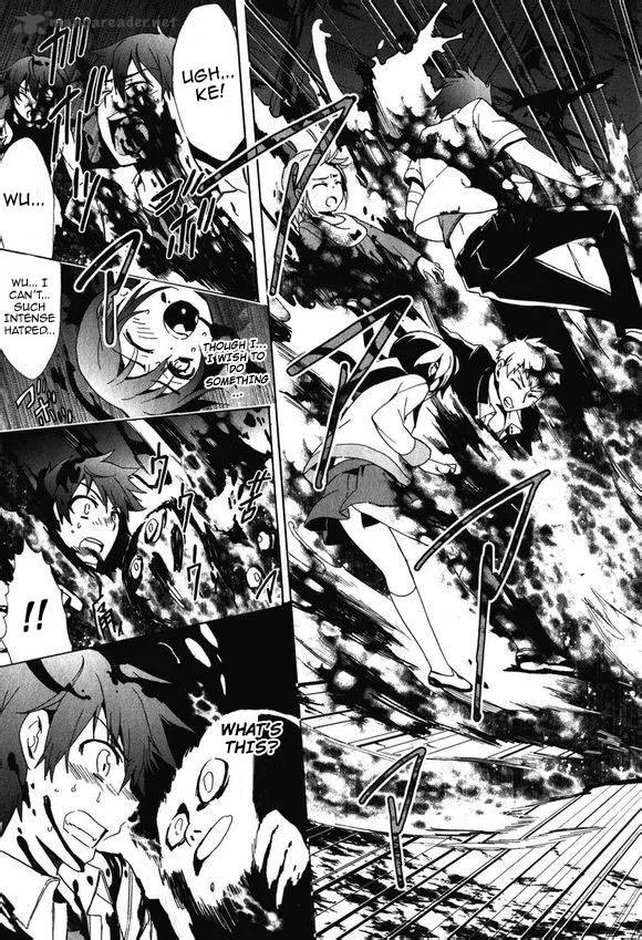 Corpse Party Blood Covered Chapter 45 page 13