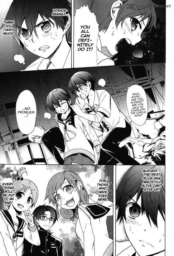 Corpse Party Blood Covered Chapter 45 page 21