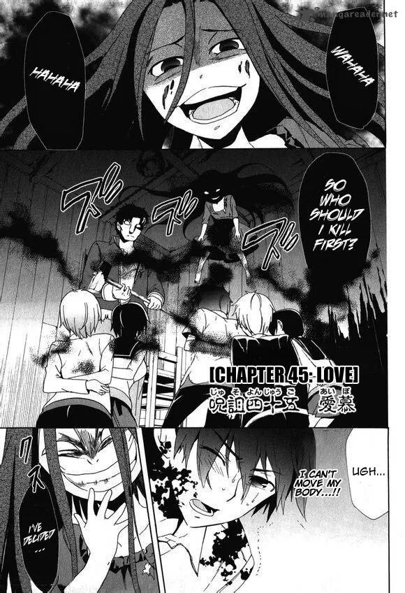 Corpse Party Blood Covered Chapter 45 page 3