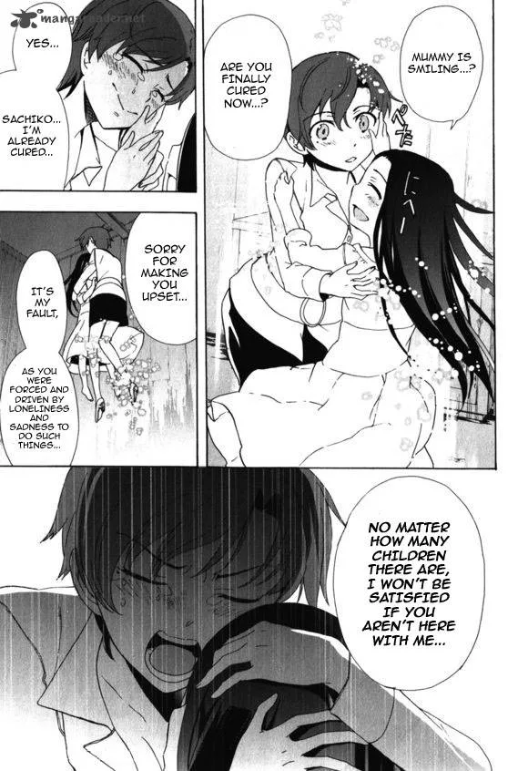 Corpse Party Blood Covered Chapter 45 page 31