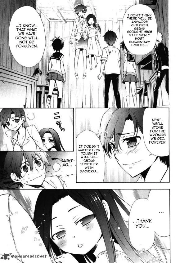 Corpse Party Blood Covered Chapter 45 page 33