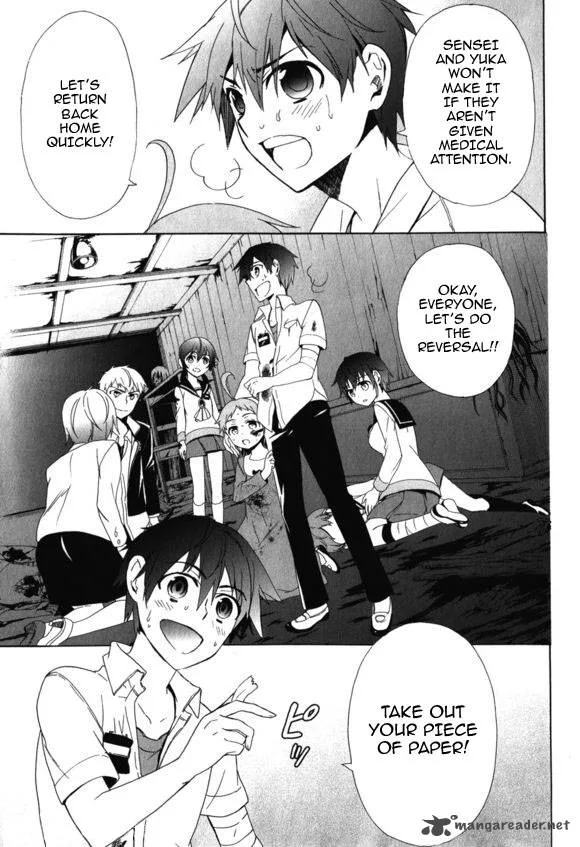 Corpse Party Blood Covered Chapter 45 page 39