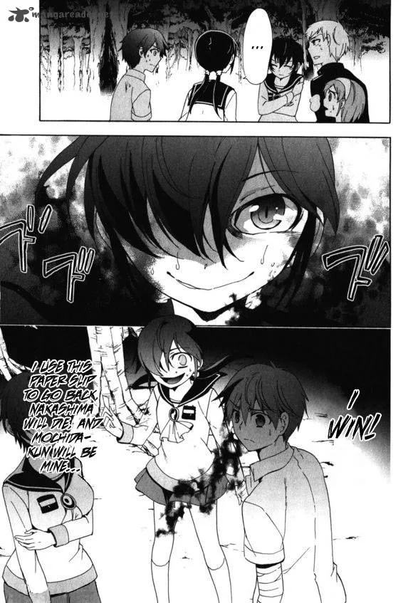 Corpse Party Blood Covered Chapter 46 page 16