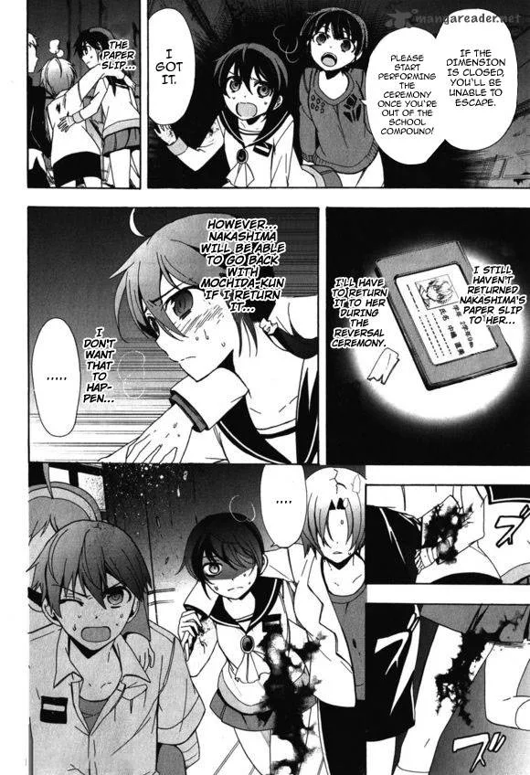 Corpse Party Blood Covered Chapter 46 page 7