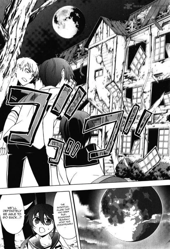 Corpse Party Blood Covered Chapter 46 page 12
