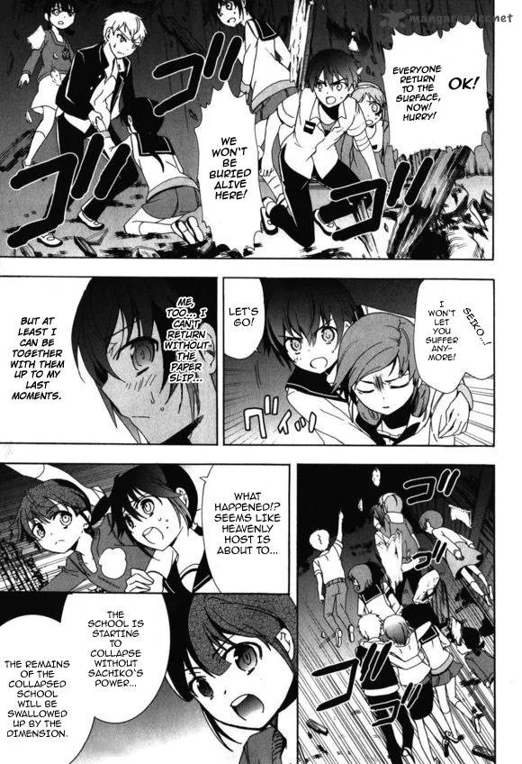 Corpse Party Blood Covered Chapter 46 page 6