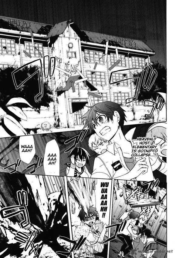 Corpse Party Blood Covered Chapter 46 page 4