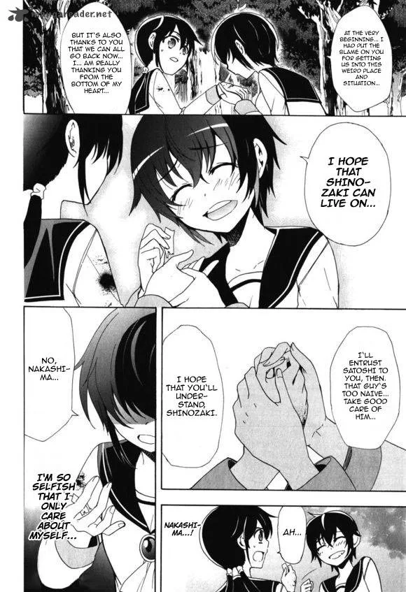 Corpse Party Blood Covered Chapter 46 page 21