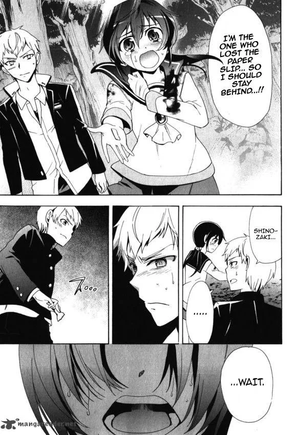 Corpse Party Blood Covered Chapter 46 page 22