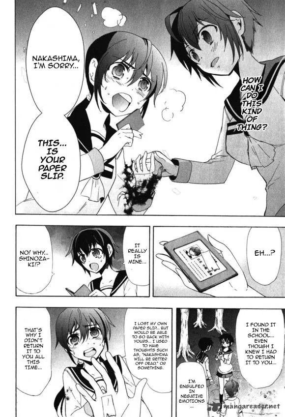 Corpse Party Blood Covered Chapter 46 page 19