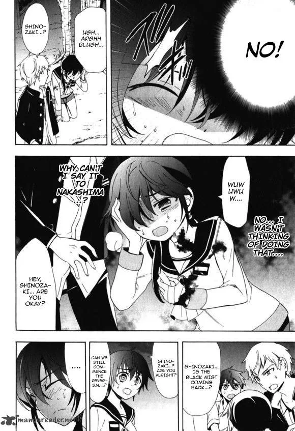Corpse Party Blood Covered Chapter 46 page 17
