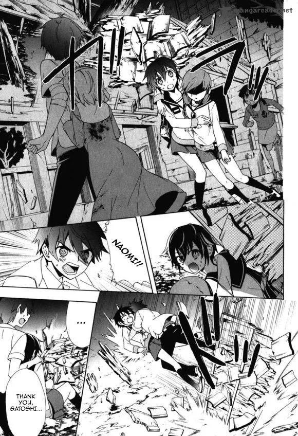 Corpse Party Blood Covered Chapter 46 page 10
