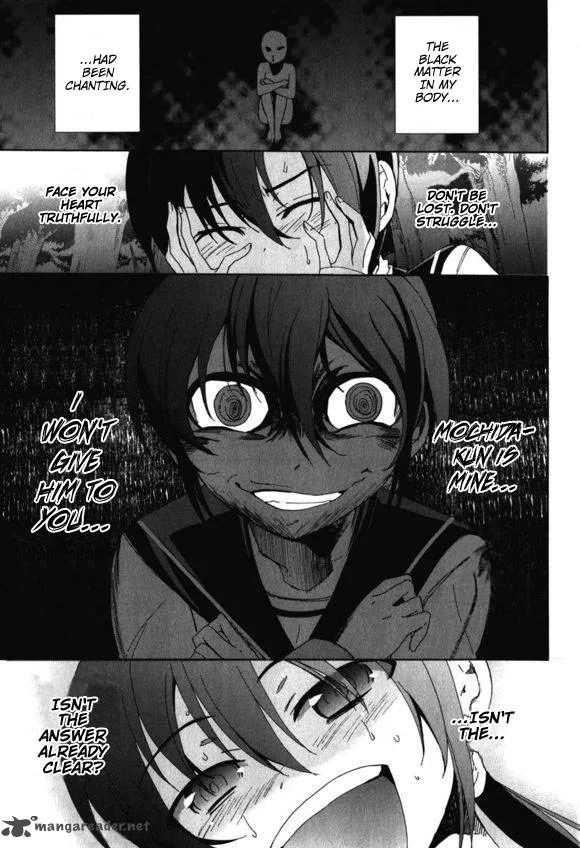 Corpse Party Blood Covered Chapter 46 page 18