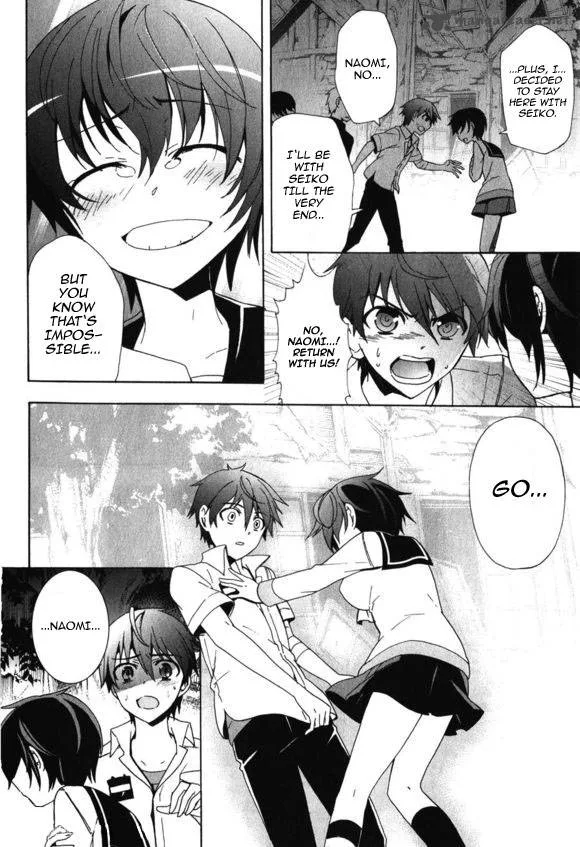 Corpse Party Blood Covered Chapter 46 page 15