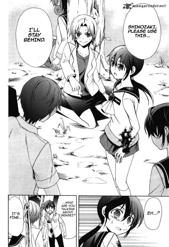 Corpse Party Blood Covered Chapter 46 page 23