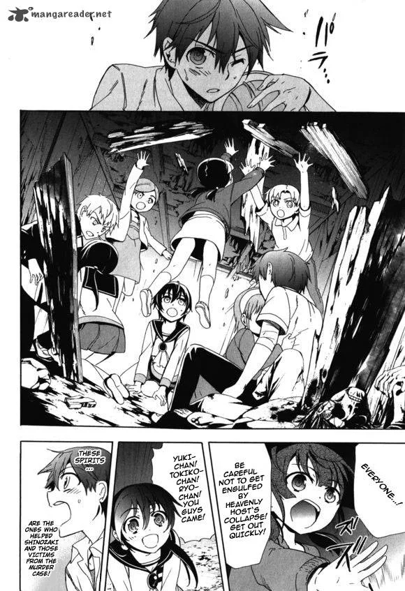 Corpse Party Blood Covered Chapter 46 page 5
