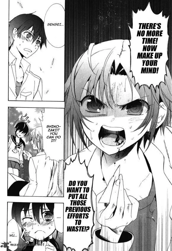 Corpse Party Blood Covered Chapter 46 page 27