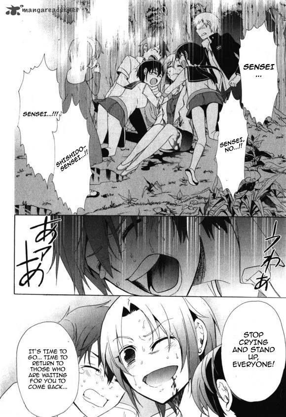 Corpse Party Blood Covered Chapter 46 page 31