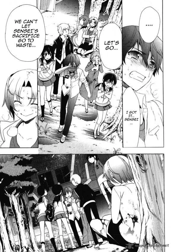 Corpse Party Blood Covered Chapter 46 page 32