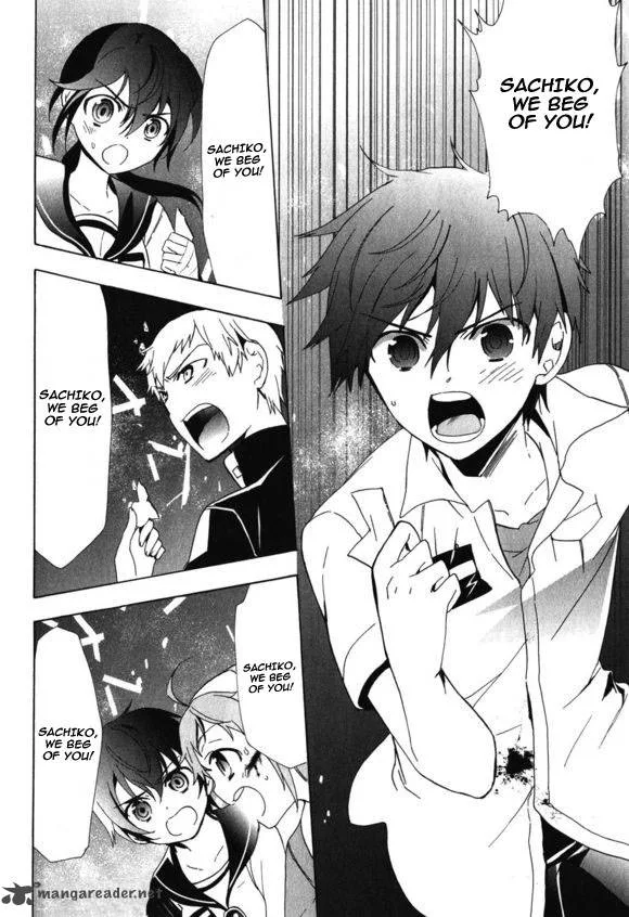 Corpse Party Blood Covered Chapter 46 page 35