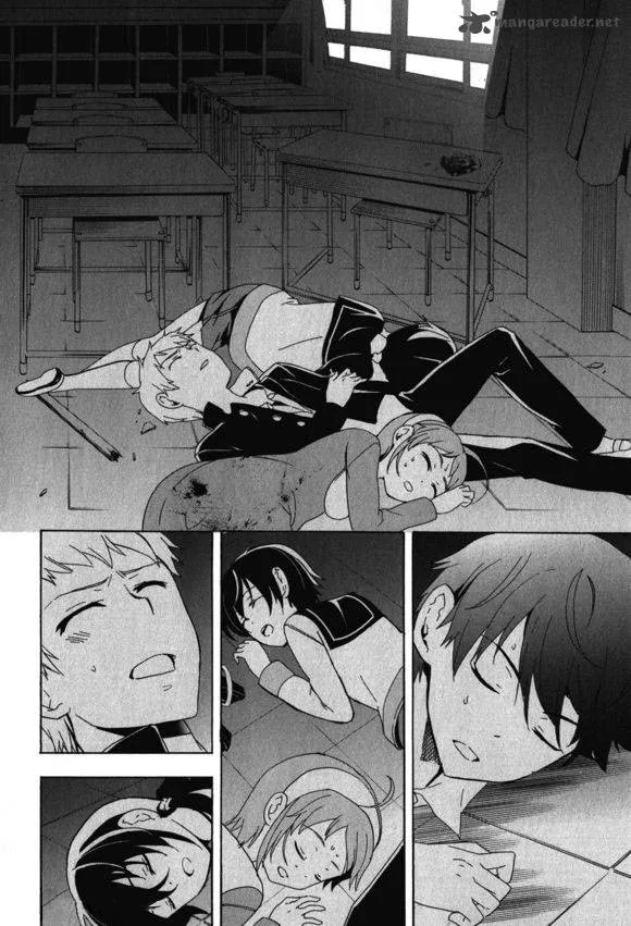 Corpse Party Blood Covered Chapter 46 page 41