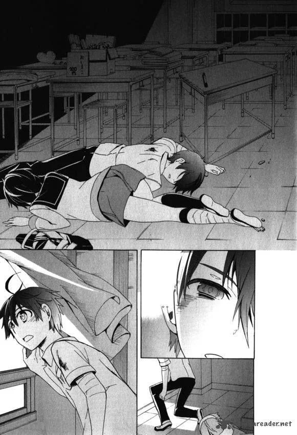 Corpse Party Blood Covered Chapter 46 page 42