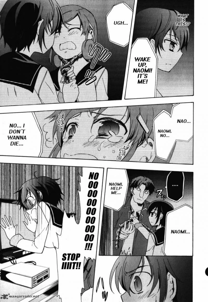 Corpse Party Blood Covered Chapter 47 page 23