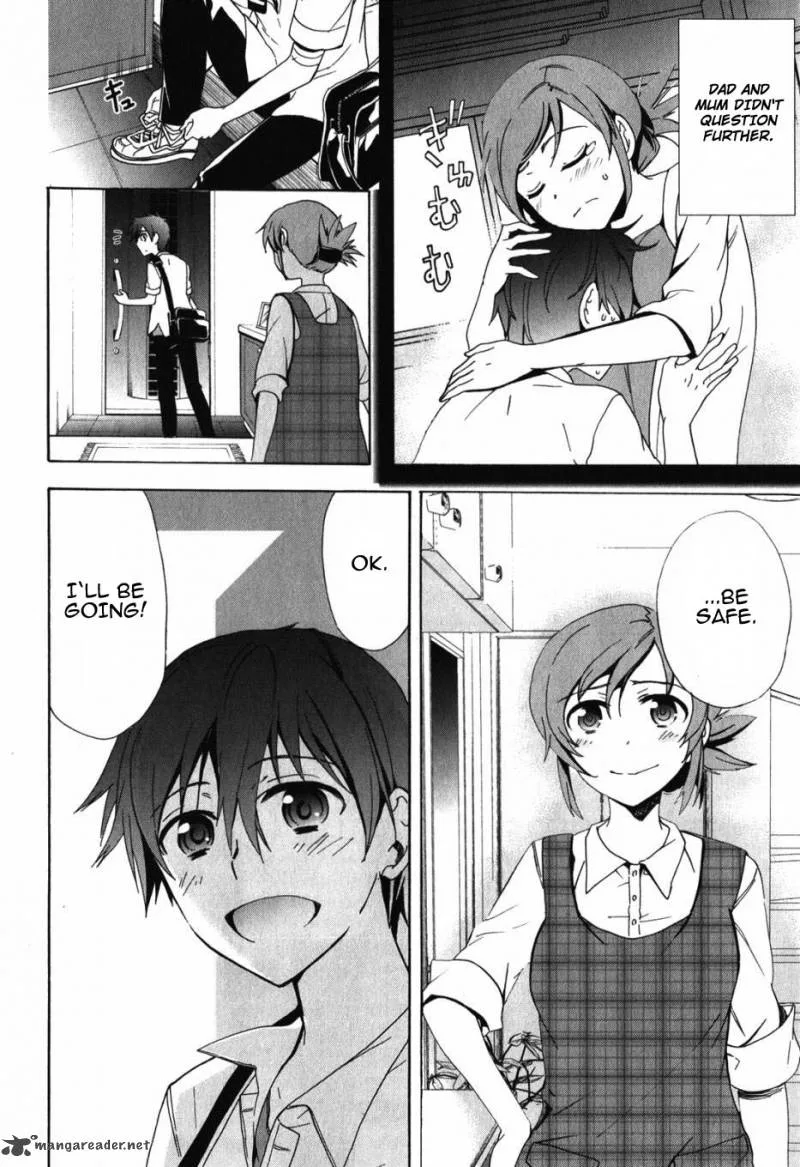 Corpse Party Blood Covered Chapter 47 page 6