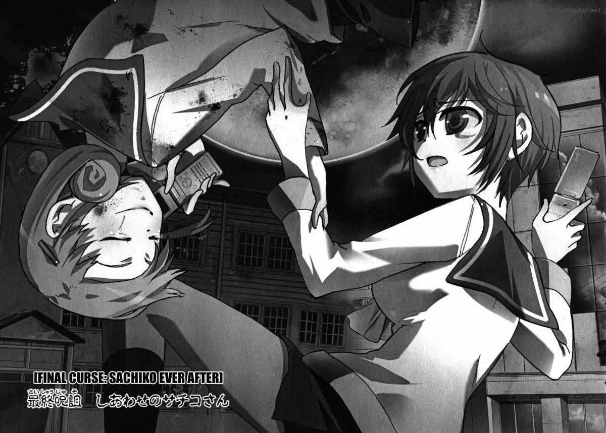 Corpse Party Blood Covered Chapter 47 page 4