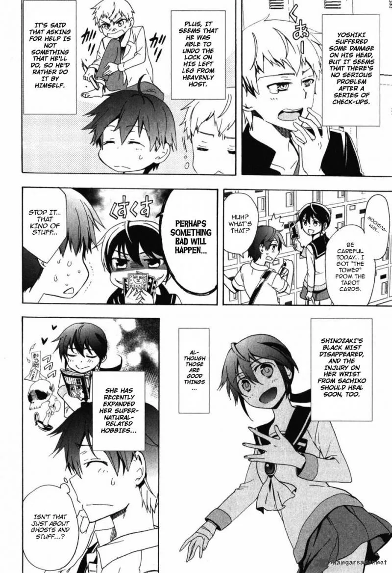 Corpse Party Blood Covered Chapter 47 page 8
