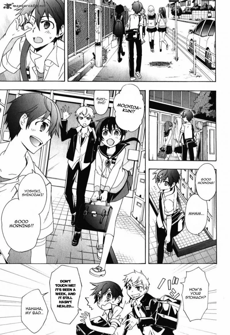 Corpse Party Blood Covered Chapter 47 page 7