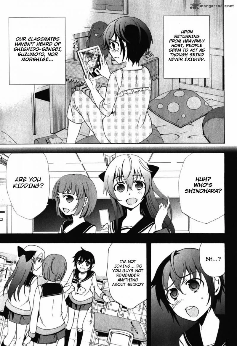 Corpse Party Blood Covered Chapter 47 page 11