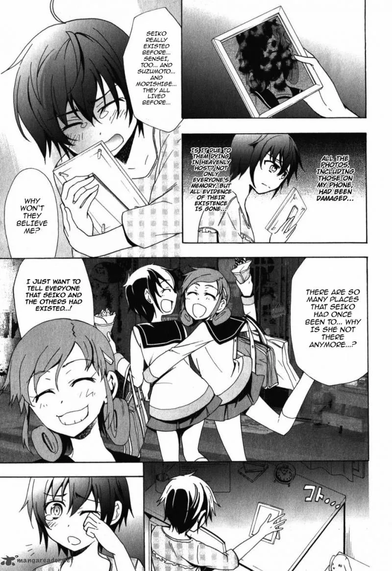 Corpse Party Blood Covered Chapter 47 page 15