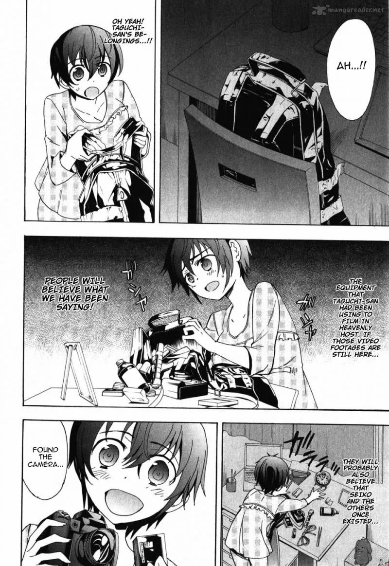 Corpse Party Blood Covered Chapter 47 page 16
