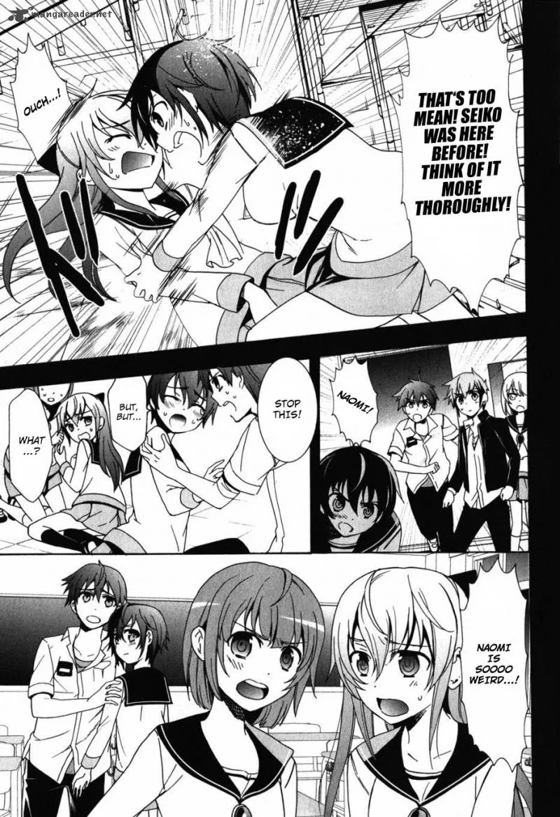 Corpse Party Blood Covered Chapter 47 page 13