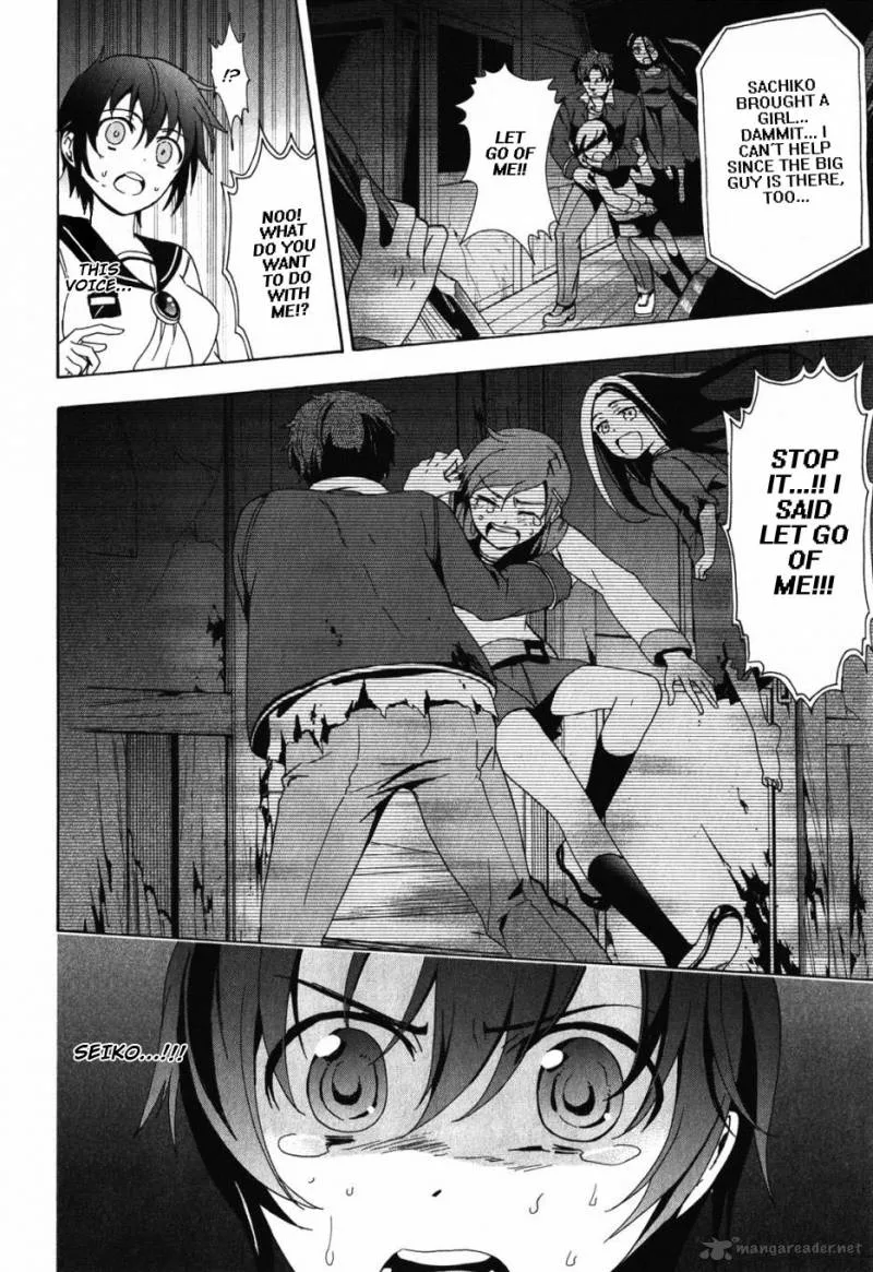 Corpse Party Blood Covered Chapter 47 page 20
